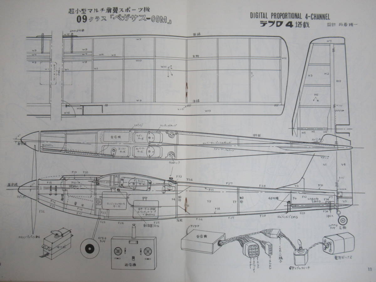 item_image_6