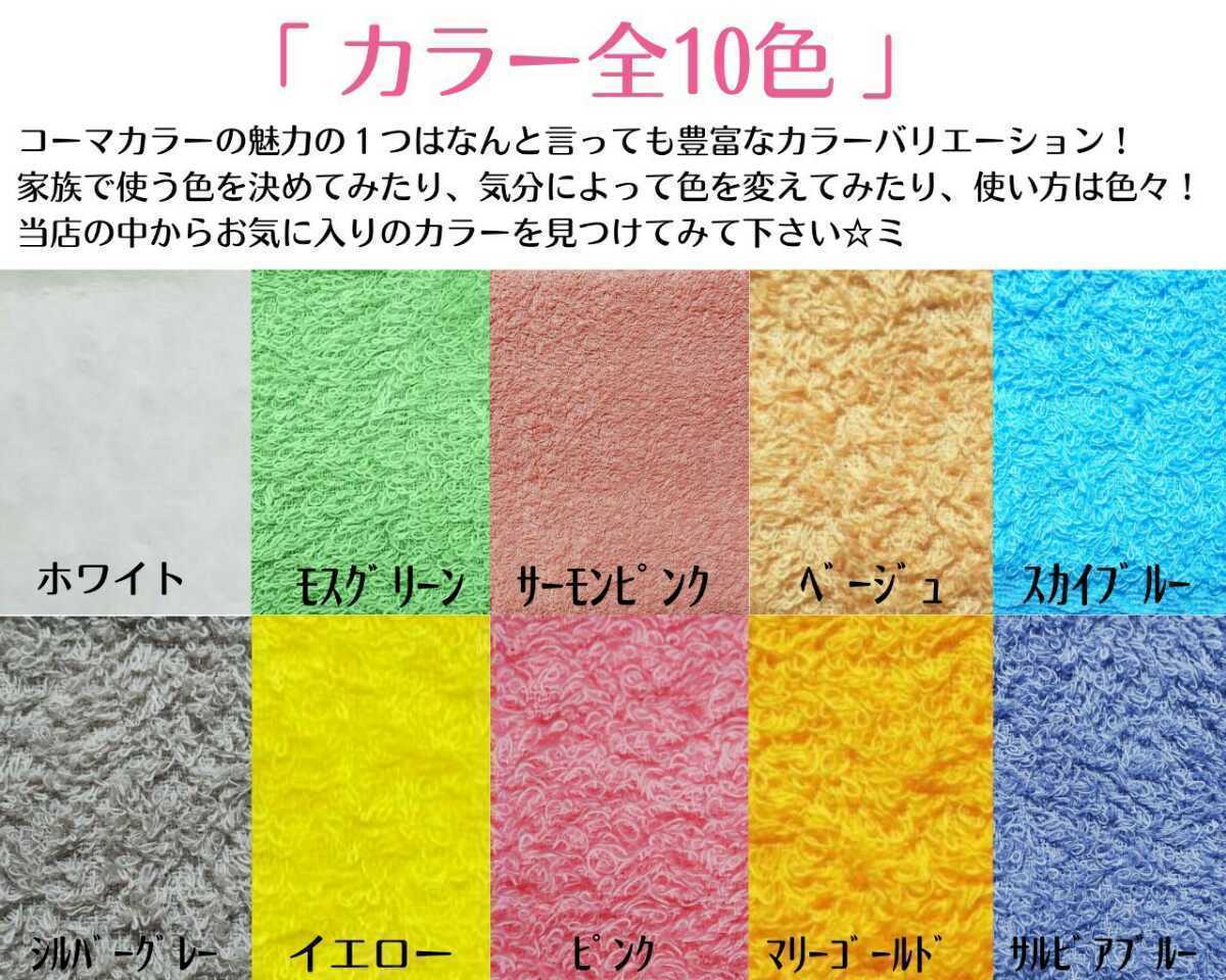 item_image_9
