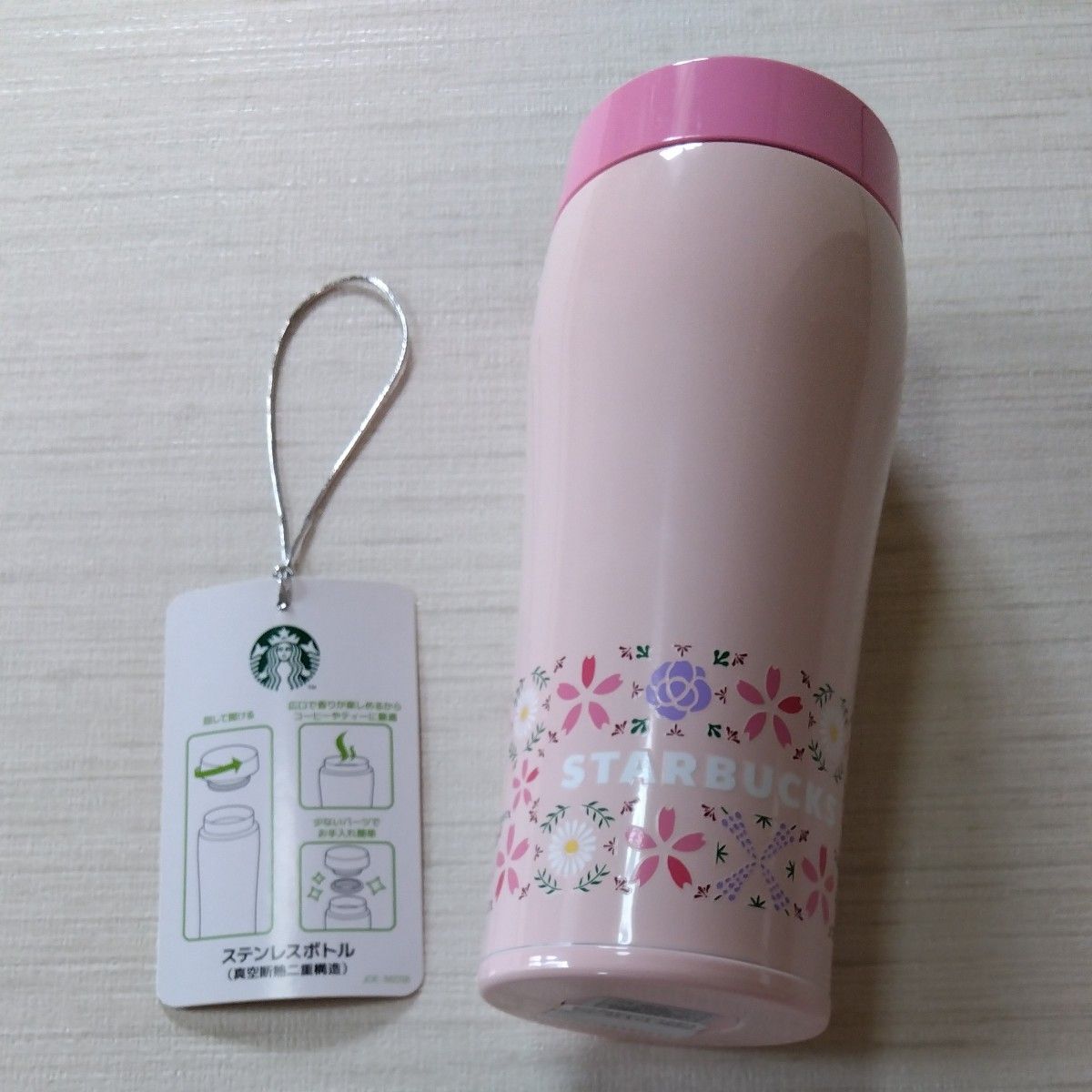 スターバックス ステンレスボトル 水筒 355ml 福袋 スタバ スターバックス ステンレスボトル 水筒 355ml 福袋 スタバ