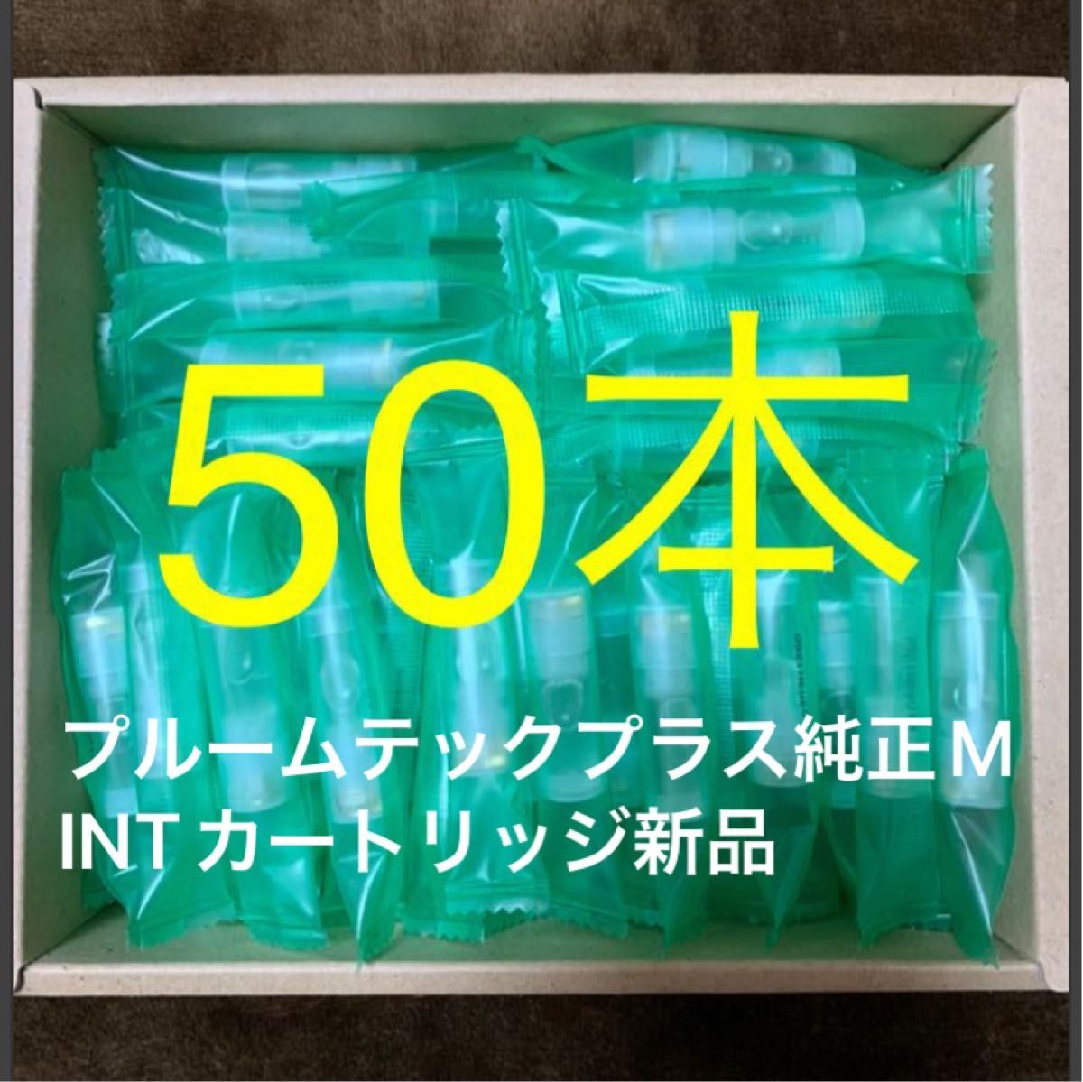 プルームテックプラス純正カートリッジ新品50本|PayPayフリマ
