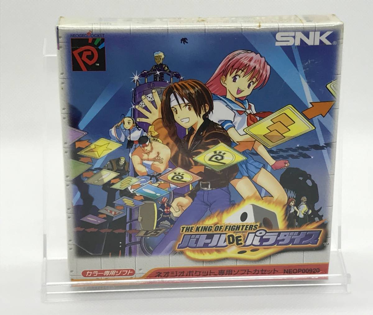 本物新品保証】 (未開封)ネオジオポケット「バトルDEパラダイス」KOF