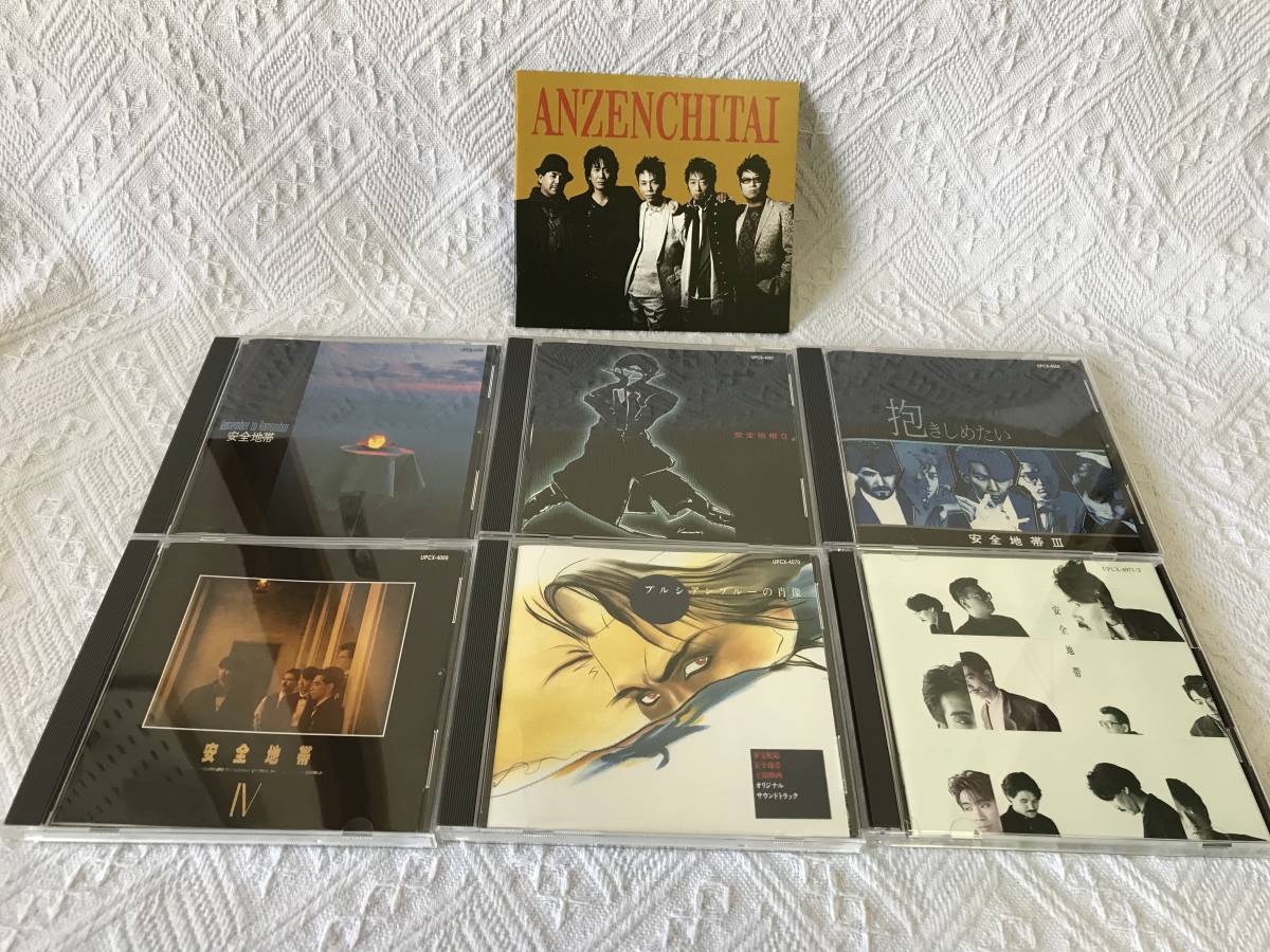 安全地帯BOX 1982-1993 送料無料|Yahoo!フリマ(旧PayPayフリマ) 安全地帯BOX 1982-1993 送料無料|Yahoo!フリマ(旧PayPayフリマ)