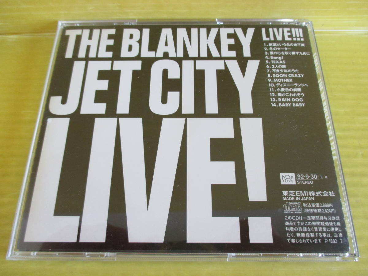 ☆ CD　THE BLANKEY JET CITY ブランキー・ジェット・シティ LIVE! ライブ_画像2