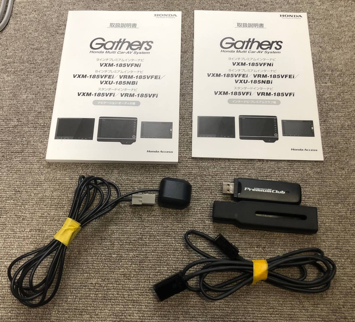 ホンダ 純正ナビ Gathersギャザズ VXM-185VFEi(中古品/8インチ ホンダ 純正ナビ Gathersギャザズ VXM-185VFEi(中古品/8インチ