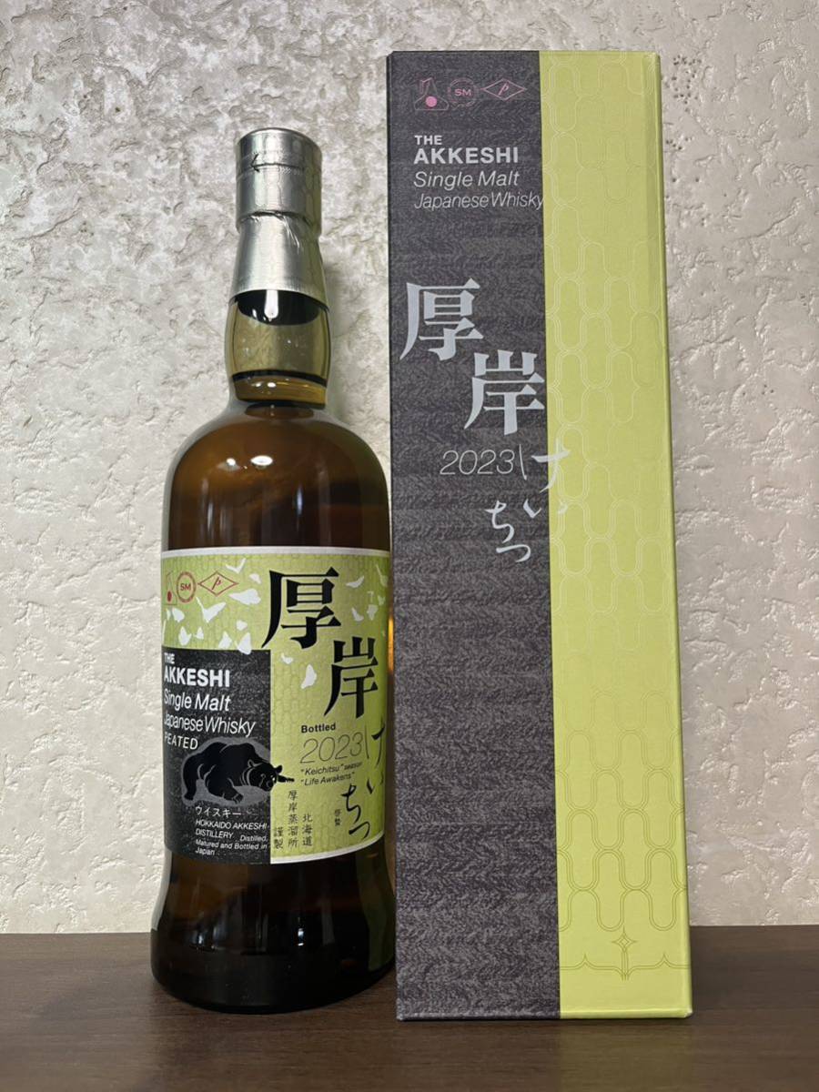 厚岸 シングルモルト ジャパニーズ ウイスキー 啓蟄 厚岸蒸溜所 700ml