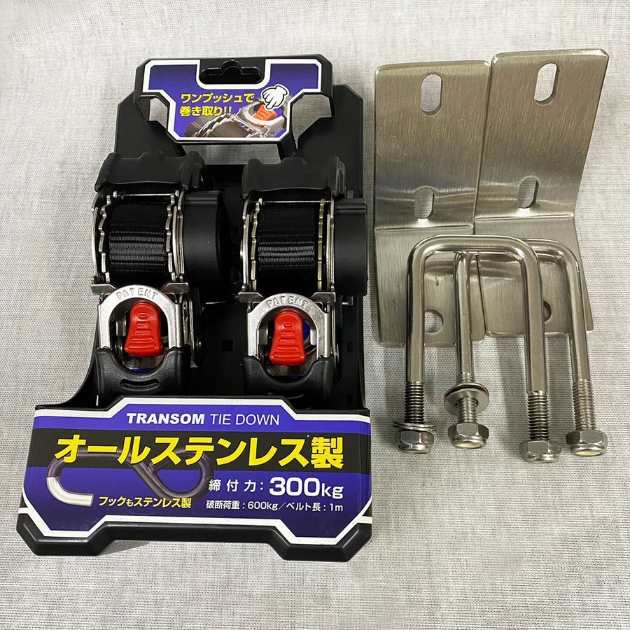 新品未使用　タイトジャパン/マックストレーラー　新型コンパクト収縮式タイダウン 取付キット (1台分) _画像1