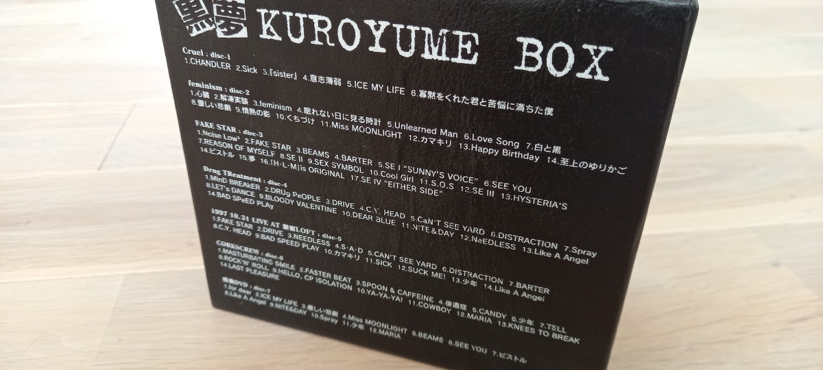 KUROYUME BOX(限定盤/6CD＋DVD)黒夢 オリジナル盤★売り切り！の画像3