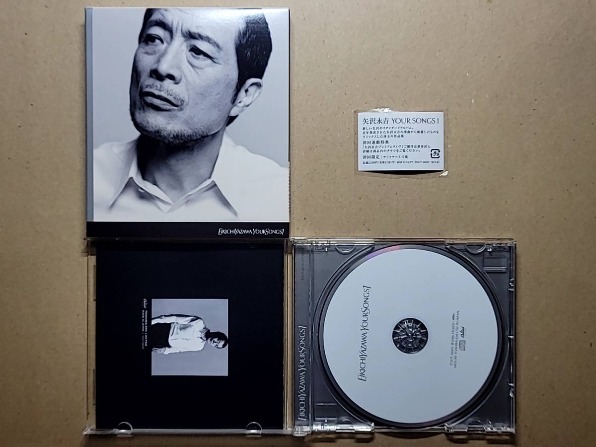【送料無料】矢沢永吉 YOUR SONGS 1 CDアルバム [初回限定:サックケース仕様] 新品同様 中古品