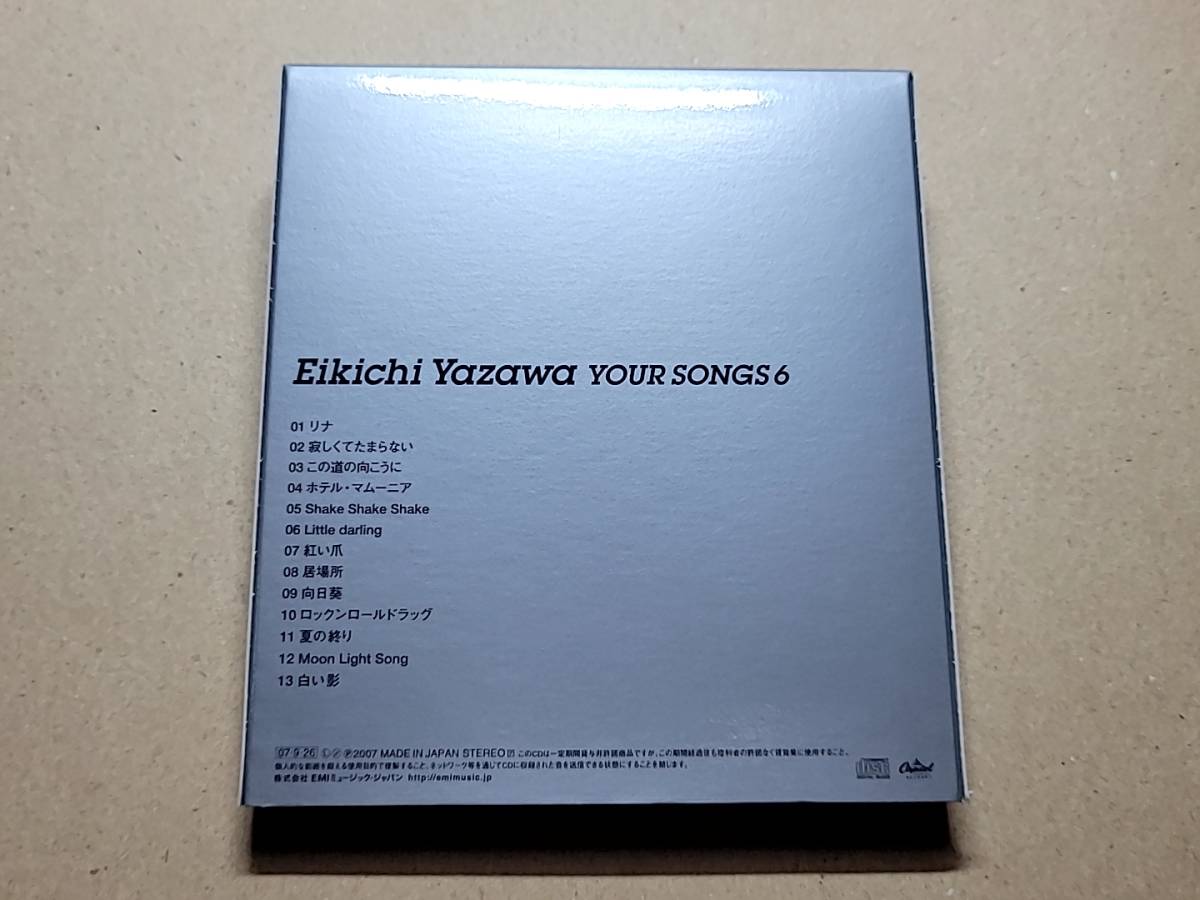 【送料無料】矢沢永吉 YOUR SONGS 6 CDアルバム [初回限定:サックケース仕様] 美品 中古品_画像2