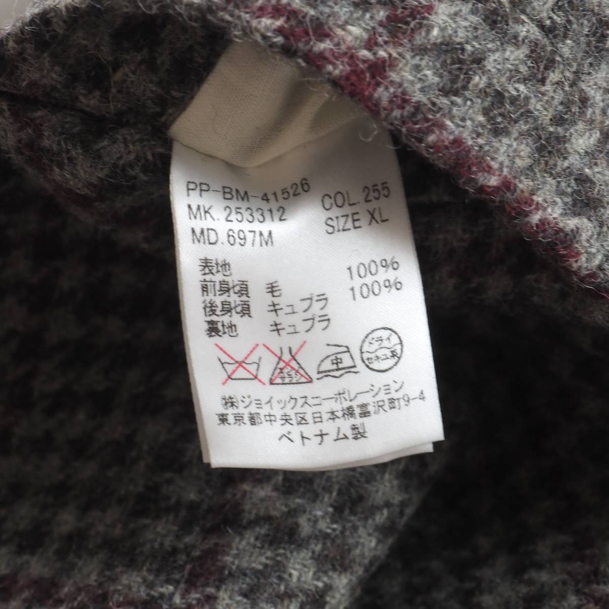 ポールスミス Paul Smith 未使用 ベスト ジレ チェック柄 裏地キュプラ