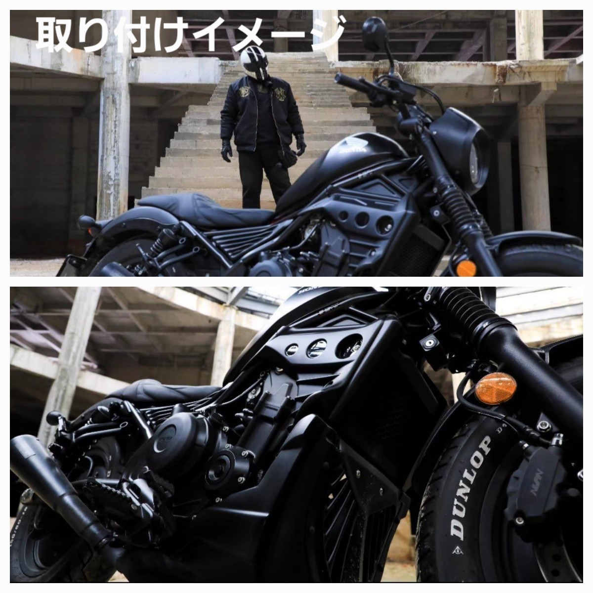 2023年ver ホンダ レブル 250 アンダーカウル RB0180 Diablo Custom