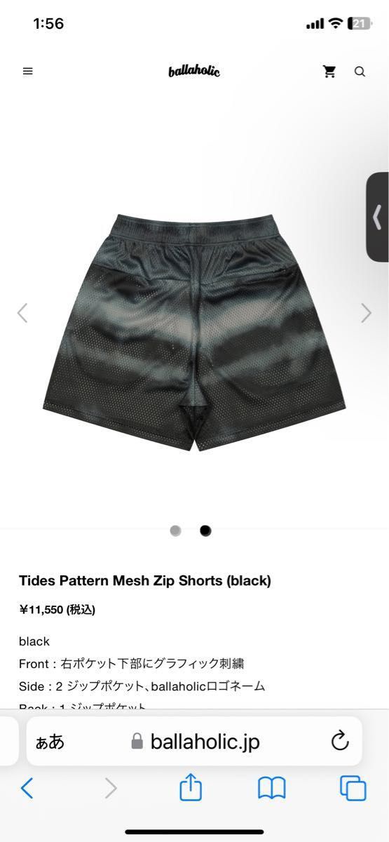Tides Pattern Mesh Zip Shorts (black)Sサイズ｜Yahoo!フリマ（旧