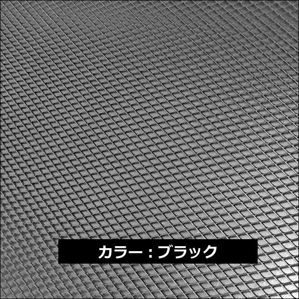 メッシュグリルネット 黒 (2) 100cm×33cm 【5枚セット】エアロ加工 網目10×5mm /23э_画像8