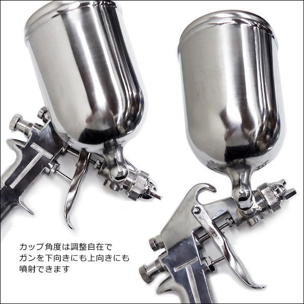 重力式 スプレーガン ノズル 1.5mm 上カップ 400ml [F75G] 塗装ガン エアー工具/20_画像5