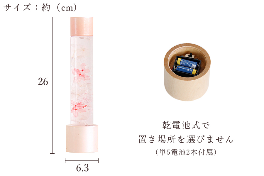 提灯 盆提灯 初盆 新盆 モダン風 仏具 あかり ハーバリウム 選べる3色 LED 電池付 和 仏壇 贈り物 お盆 新盆 お供え プレゼント インテリア_画像2