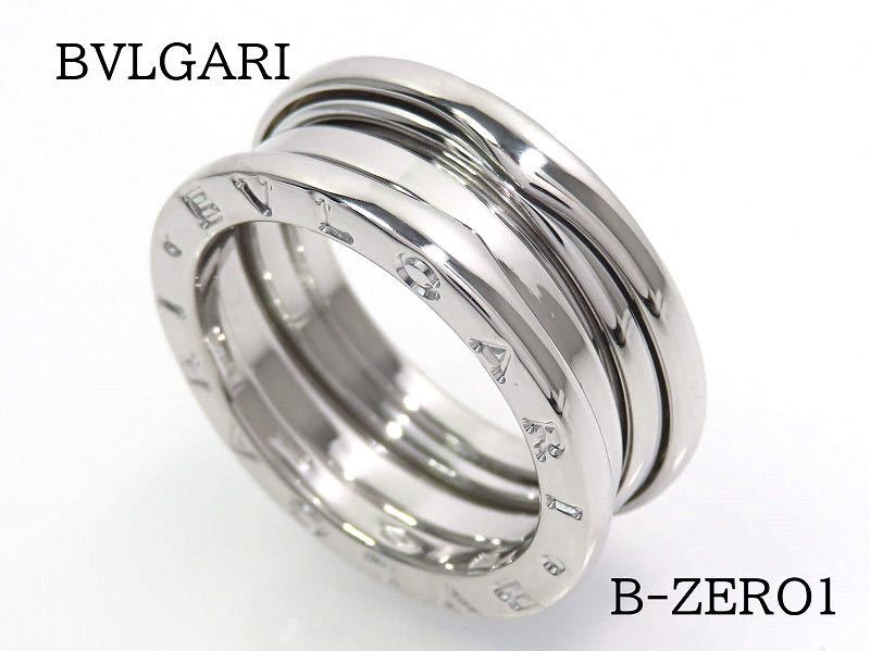 BVLGARI ブルガリ 750 ビー・ゼロワン リング 323529 #52 ホワイトゴールド