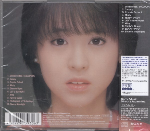 〇即決55【Canary / 松田聖子~名盤！・高音質BSCD2 （Blu-spec CD
