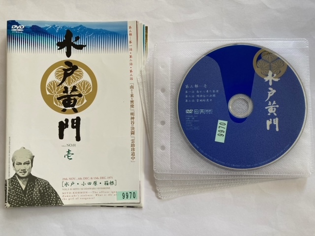 水戸黄門 第三部シリーズ　全10巻セット　DVD　初期動作確認済み_画像1