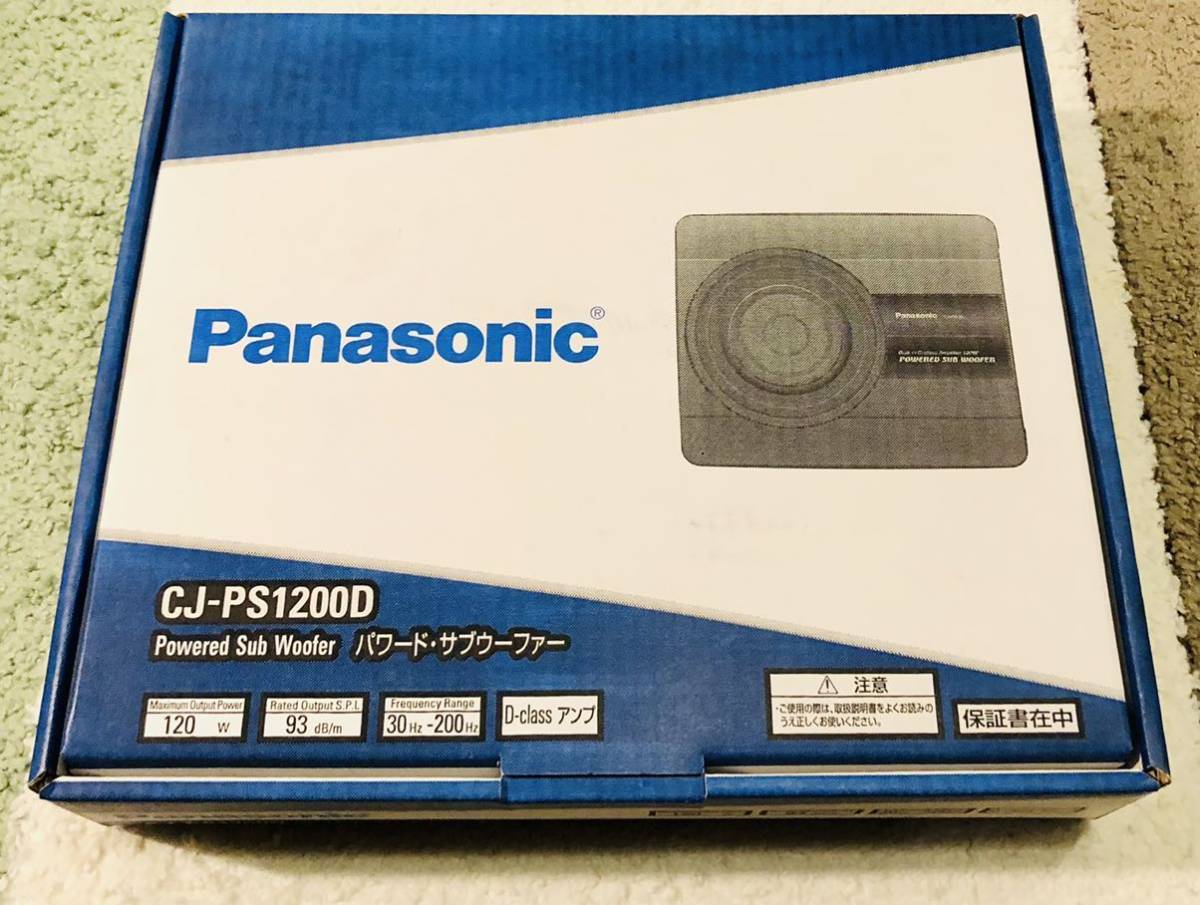 送料無料【Panasonic パナソニック】CJ-PS1200D パワード・サブ 送料無料【Panasonic パナソニック】CJ-PS1200D パワード・サブ