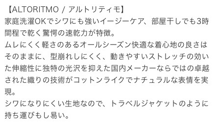 美品 JOURNAL STANDARD ジャーナルスタンダード サイズ s ジャケット 19011464000010 アイボリー オフ ホワイト 白 ブルゾン ジャンパー_画像3