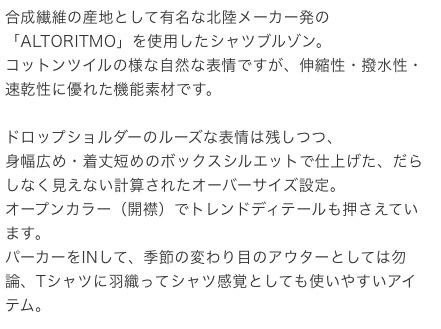 美品 JOURNAL STANDARD ジャーナルスタンダード サイズ s ジャケット 19011464000010 アイボリー オフ ホワイト 白 ブルゾン ジャンパー_画像2