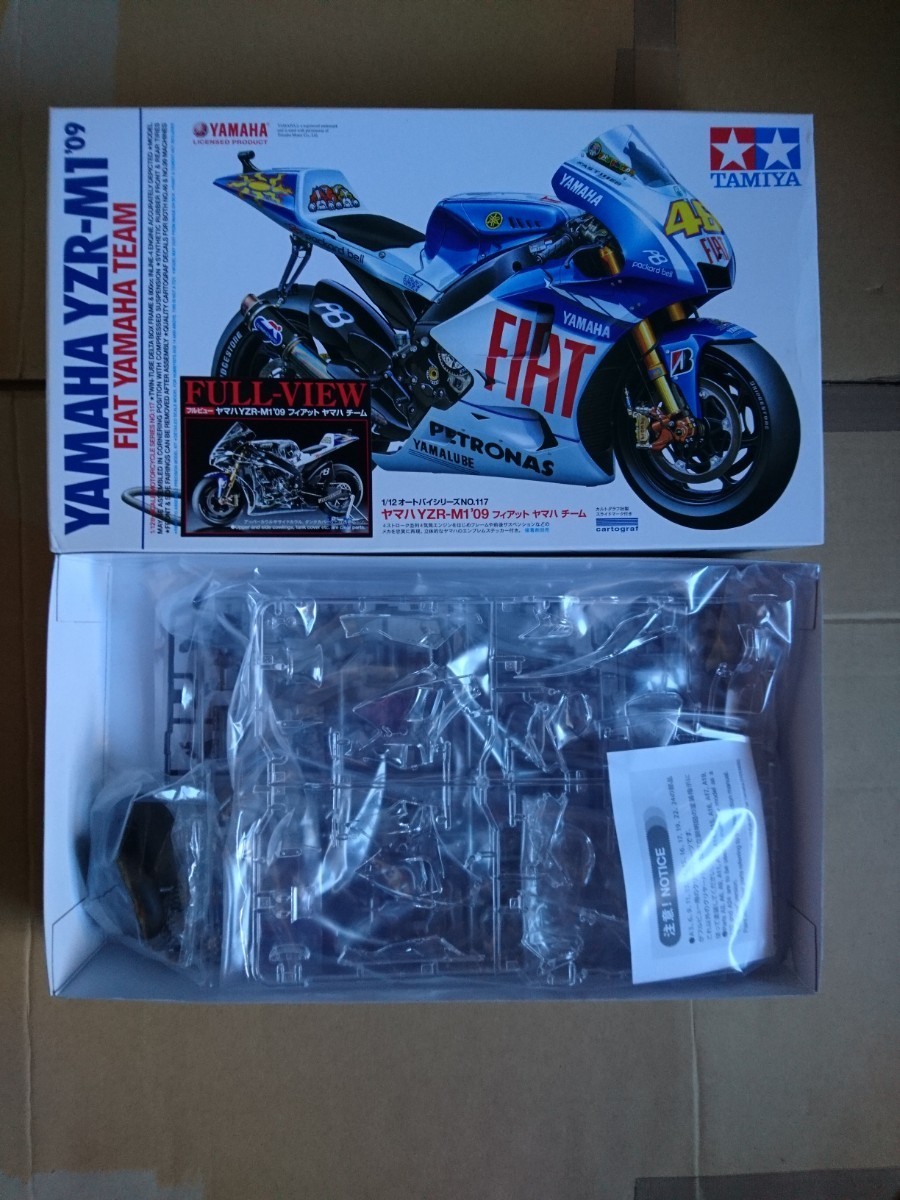  out of print 1/12 YAMAHA YZR-M1 5 pcs. set Tamiya made [ including in a package un- possible ]