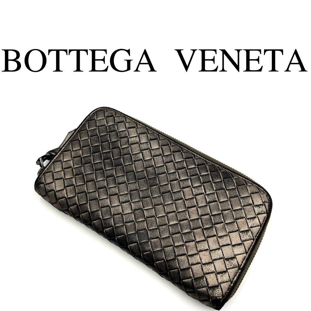 満点の BOTTEGA VENETA ボッテガヴェネタ 長財布 イントレチャート