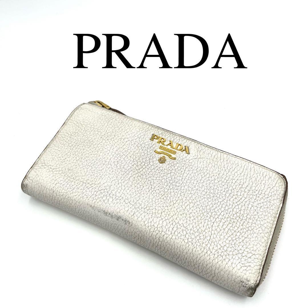 魅力の PRADA プラダ ギャランティカード、外箱付き L字 ワンポイントロゴ 長財布 女性用財布 魅力の PRADA プラダ ギャランティカード、外箱付き L字 ワンポイントロゴ 長財布 女性用財布