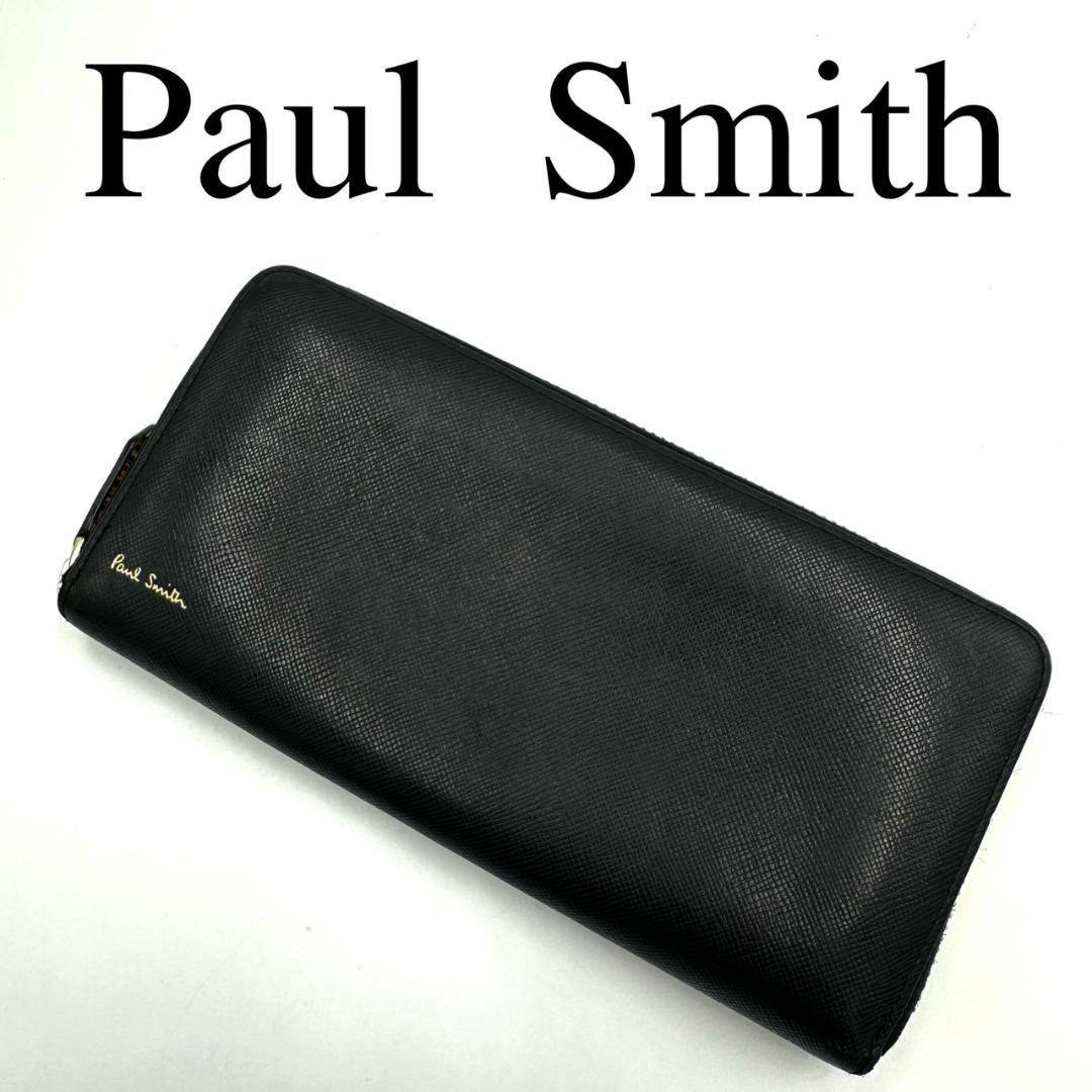 Paul Smith ポールスミス 長財布 ラウンド ストライプ レザー