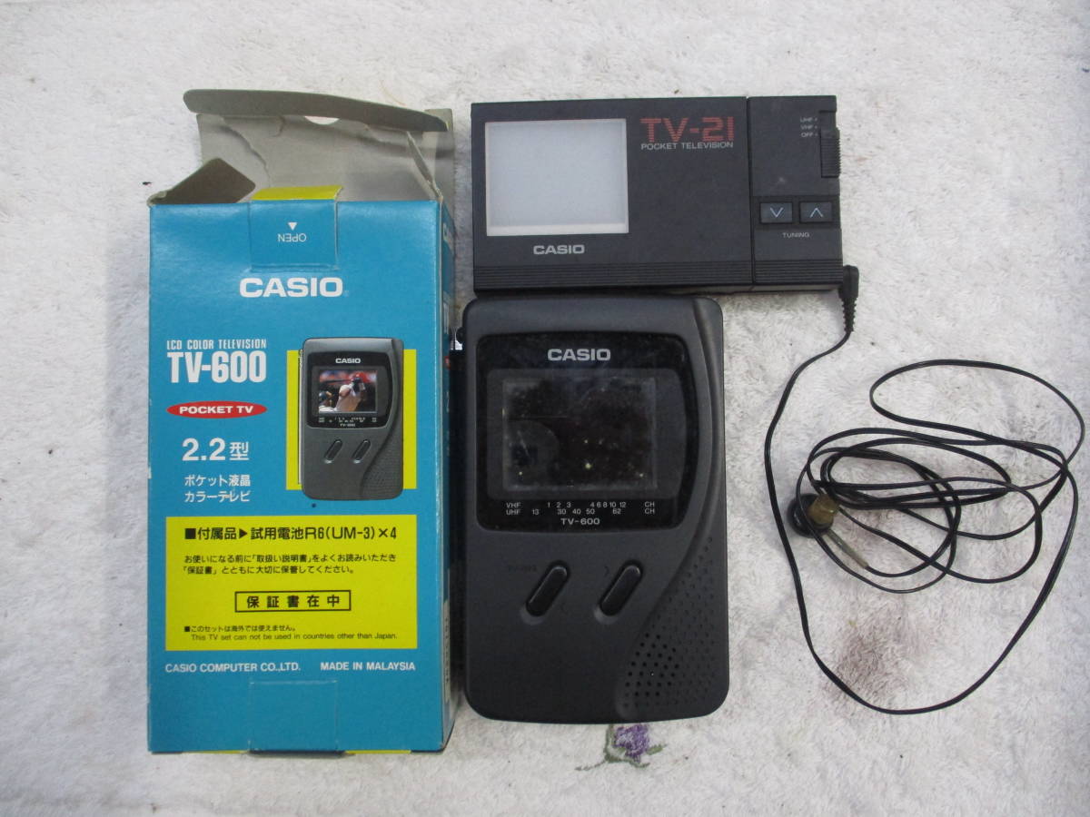 昭和レトロ カシオ ポケットポータブル液晶テレビ CASIO TV-600 昭和レトロ カシオ ポケットポータブル液晶テレビ CASIO TV-600