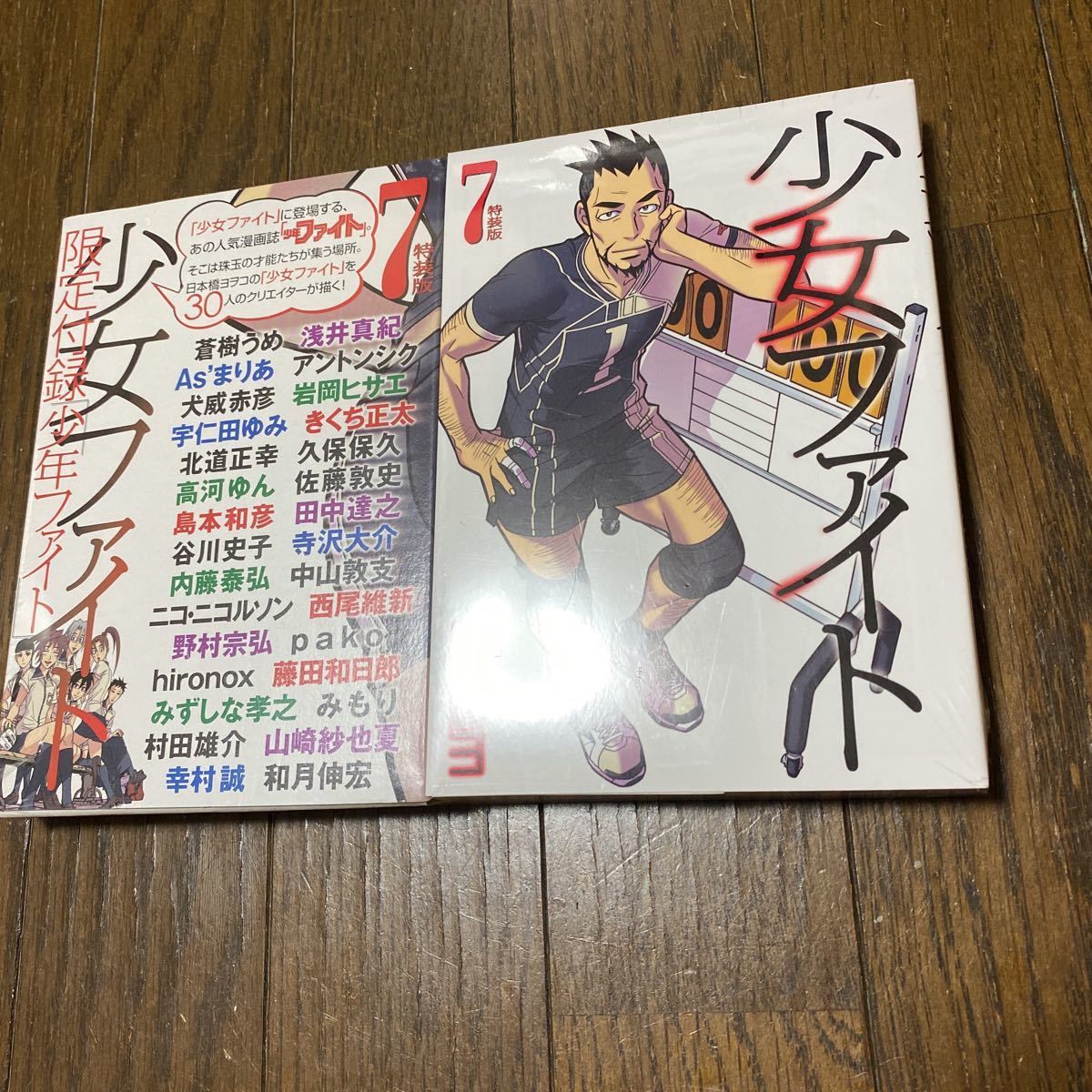 item_image_2