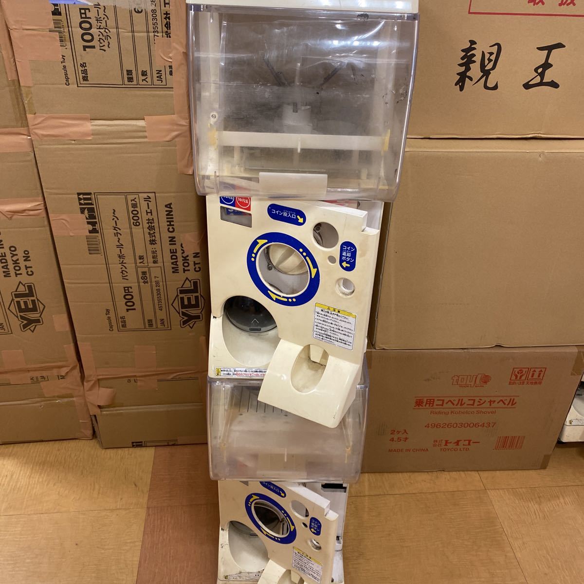 オープニング 大放出セール 中古 ジャンク 倉庫保管品 カプセルステーション 筐体 鍵なし 動作確認済 本州のみ発送 説明文必読 同梱不可商品 D その他 オープニング 大放出セール 中古 ジャンク 倉庫保管品 カプセルステーション 筐体 鍵なし 動作確認済 本州のみ発送 説明文必読 同梱不可商品 D その他