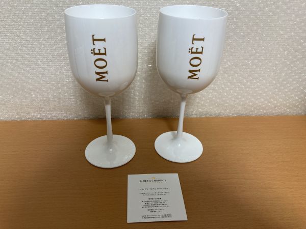 ■MOET&CHANDON モエ エ シャンドン アンペリアル シャンパングラス プラスチック製 グラス ホワイト 6客 まとめて■の画像4