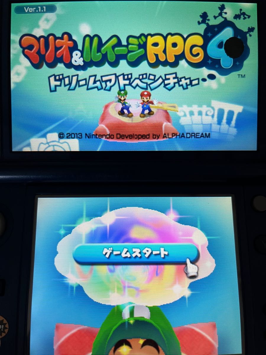 マリオ3DSソフトセット