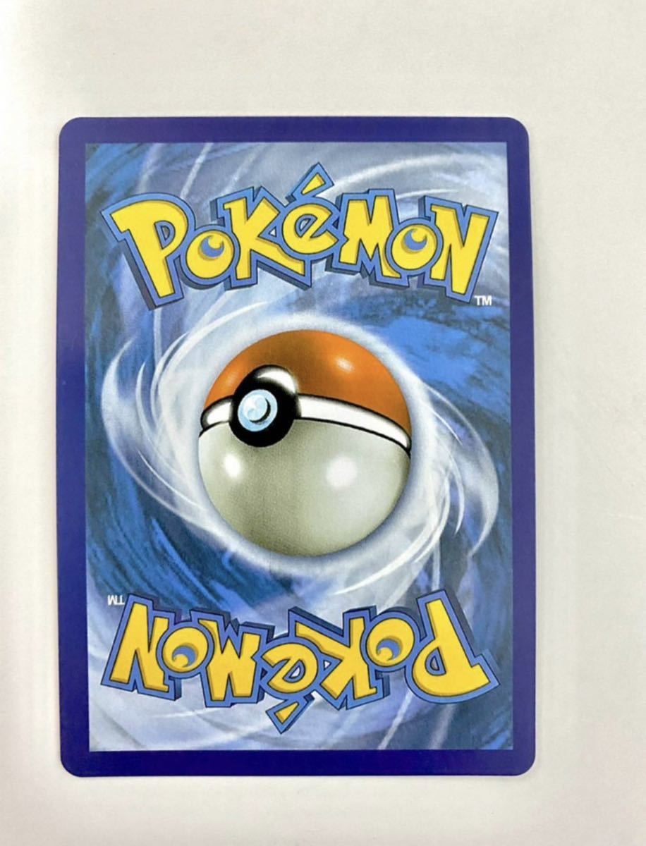 ポケモンカード 海外版 1st Edition Shadowless Charizard ポケモンカード 海外版 1st Edition Shadowless Charizard