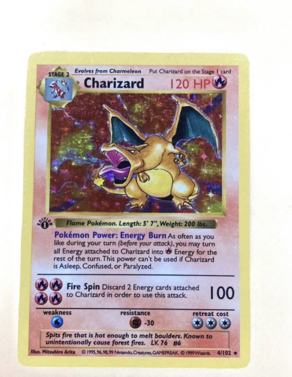 ポケモンカード 海外版 1st Edition Shadowless Charizard ポケモンカード 海外版 1st Edition Shadowless Charizard