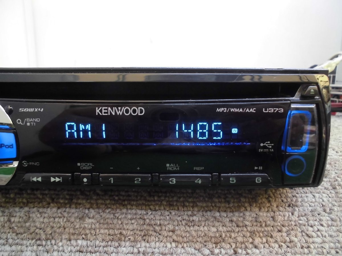 ☆　ケンウッド KENWOOD １DIN CDプレイヤー U373 CD/チューナー/MP3・WMA対応/フロントUSB・AUX端子 230822　☆_画像3