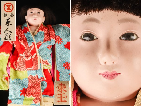 流】 日本人形時代古い京人形東玉作市松人形女の子ZTL692－日本代購代