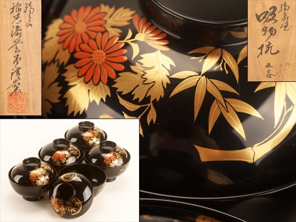 流】能登輪島塗稲忠漆器松竹梅蒔絵吸物椀五客共箱KQ467 | JChere雅虎