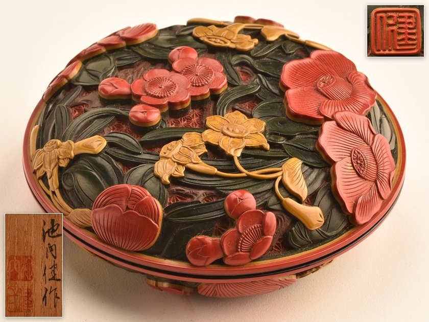 中国 剔紅 堆朱 内七宝 花文 香合 2点まとめて D R8207 中国 剔紅 堆朱 内七宝 花文 香合 2点まとめて D R8207 中国