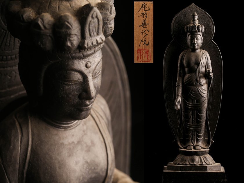 流仏教美術 尾形喜代 銅製十一面観世音菩薩 高 共箱  の