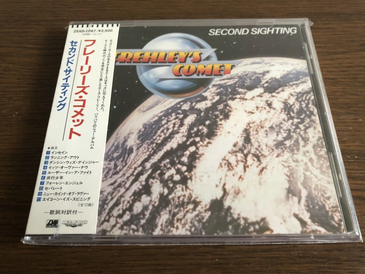「セカンド・サイティング」フレーリーズ・コメット 日本盤 旧規格 25XD-1087 消費税表記なし 帯付属 Second Sighting / Frehley's Comet_画像1