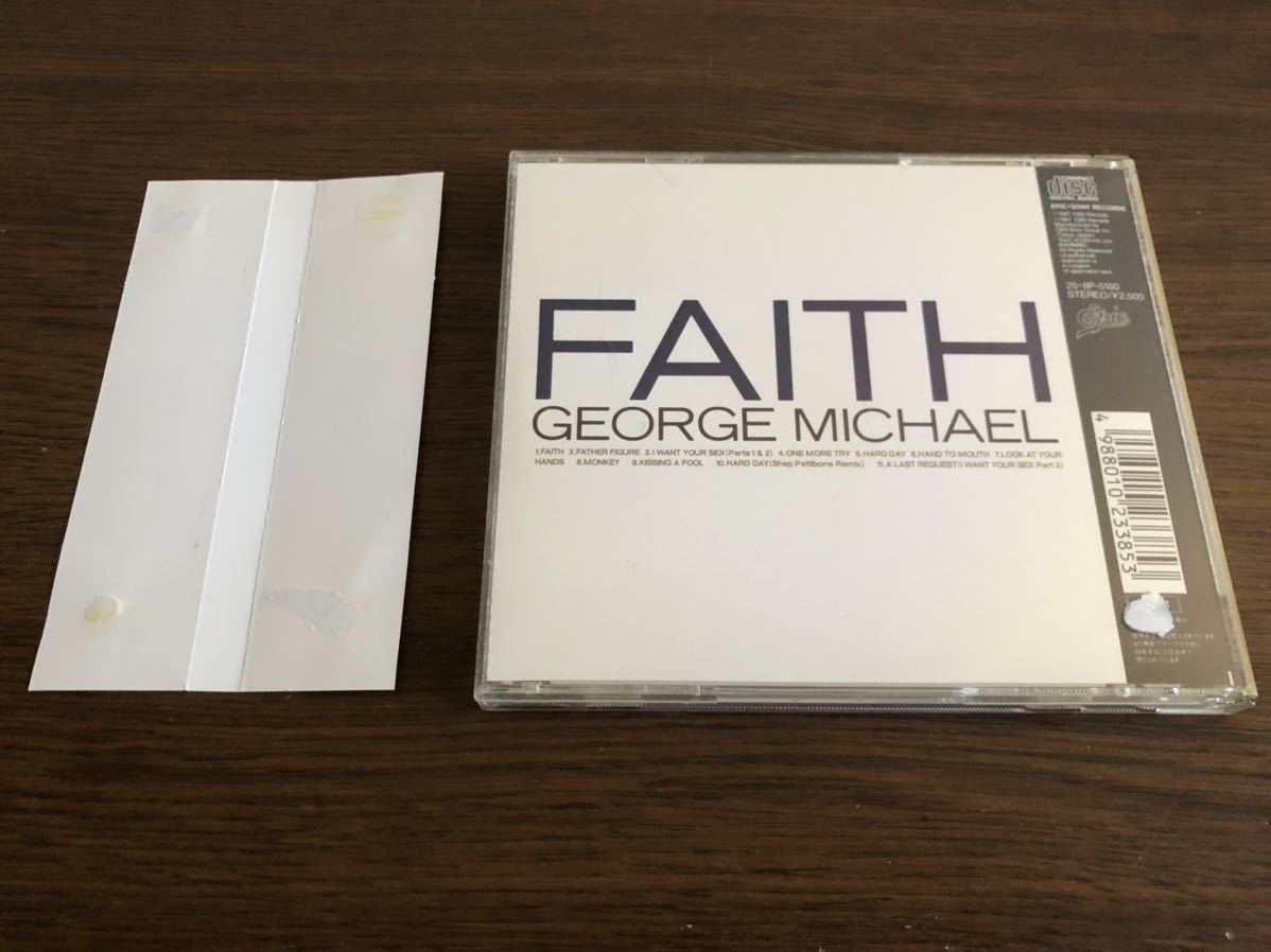 「FAITH」GEORGE MICHAEL 日本盤 旧規格 25・8P-5180 CSR刻印あり 消費税表記なし 帯付属 1st Wham!_画像3