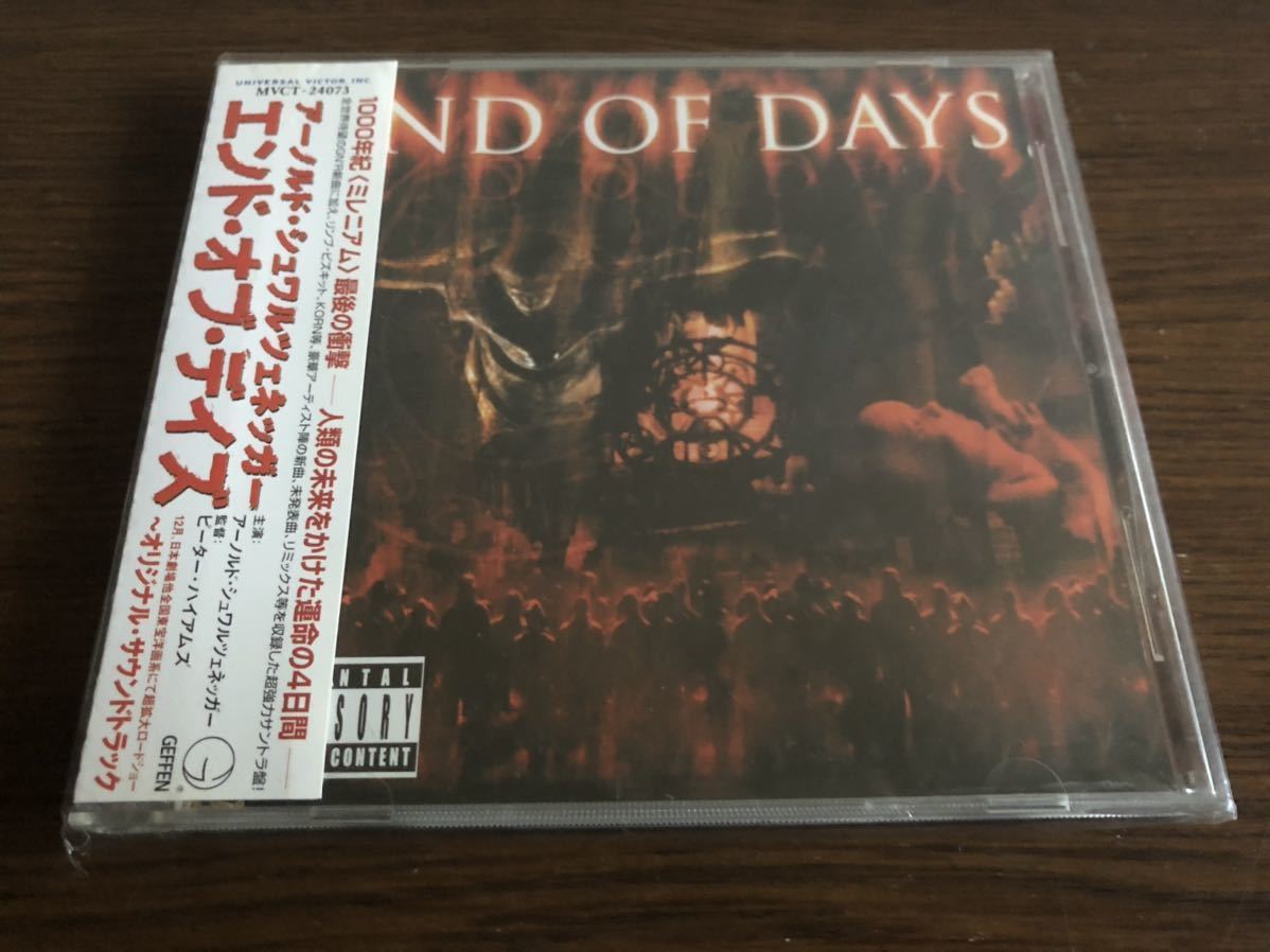 「エンド・オブ・デイズ」オリジナル・サウンドトラック 日本盤 MVCT-24073 帯付属 End Of Days Guns N' Roses Sonic Youth Limp Bizkit_画像1