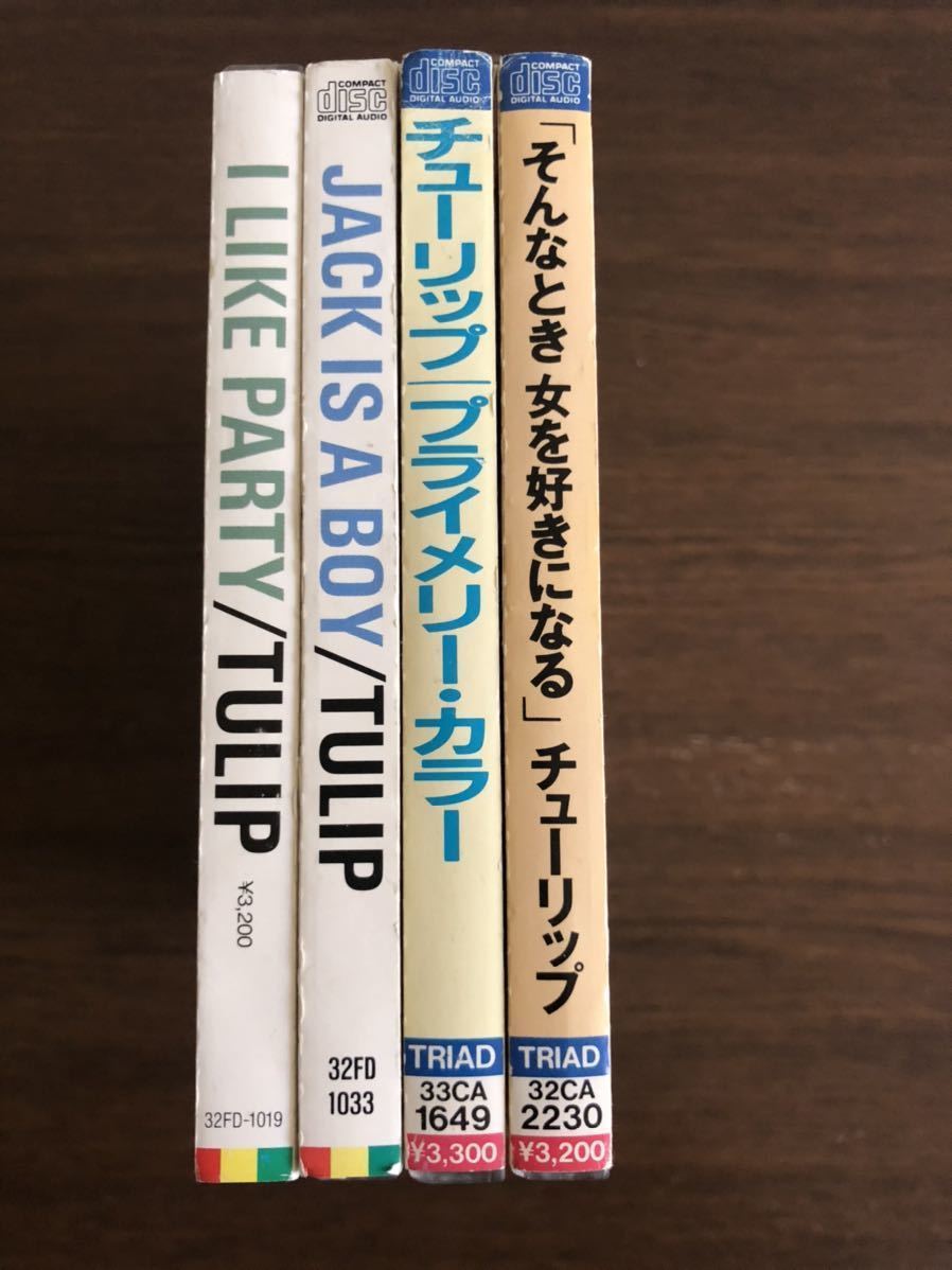 チューリップ 旧規格4タイトルセット「I LIKE PARTY」「JACK IS A