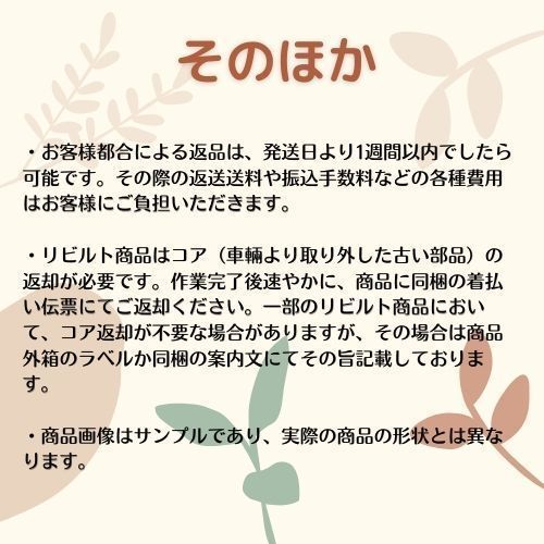 1年保証 オデッセイ RB3 RB4 社外新品 ラジエーターファンモーター 電動ファンモーター 19030-RLF-901_画像5