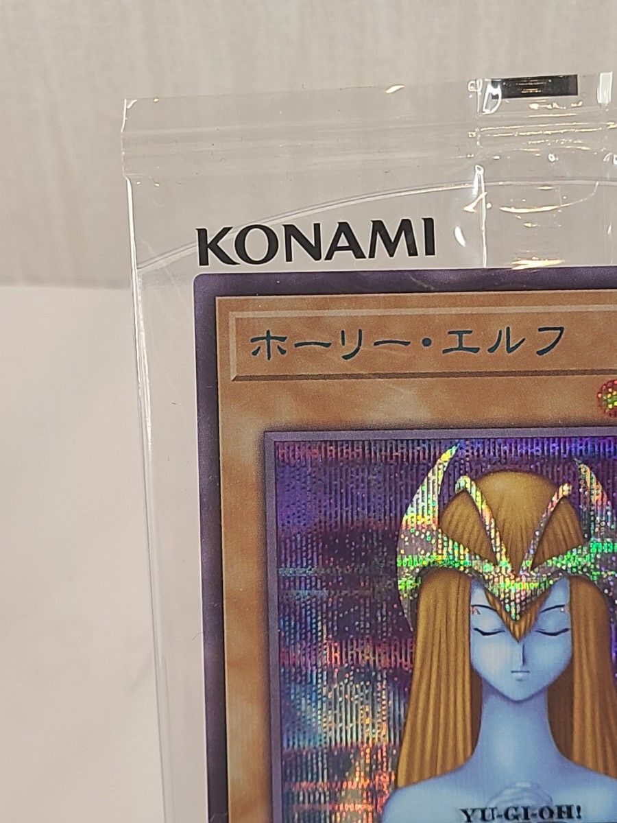 遊戯王 ホーリー・エルフ ブルシク(Blue-secret) 未開封 遊戯王 ホーリー・エルフ ブルシク(Blue-secret) 未開封