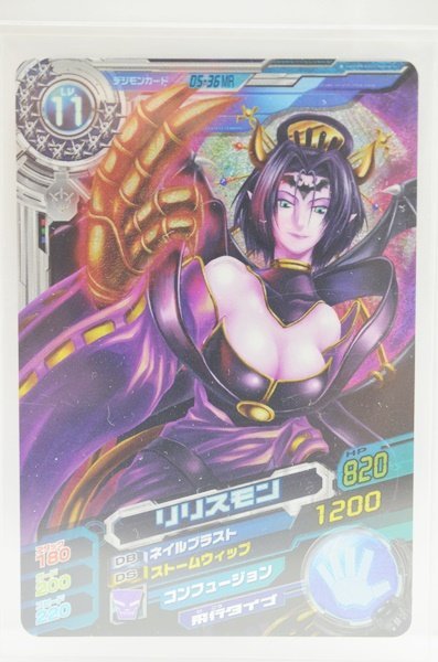 デジモン カード 超デジカ大戦 リリスモン D5-36 MR デジモンクロス