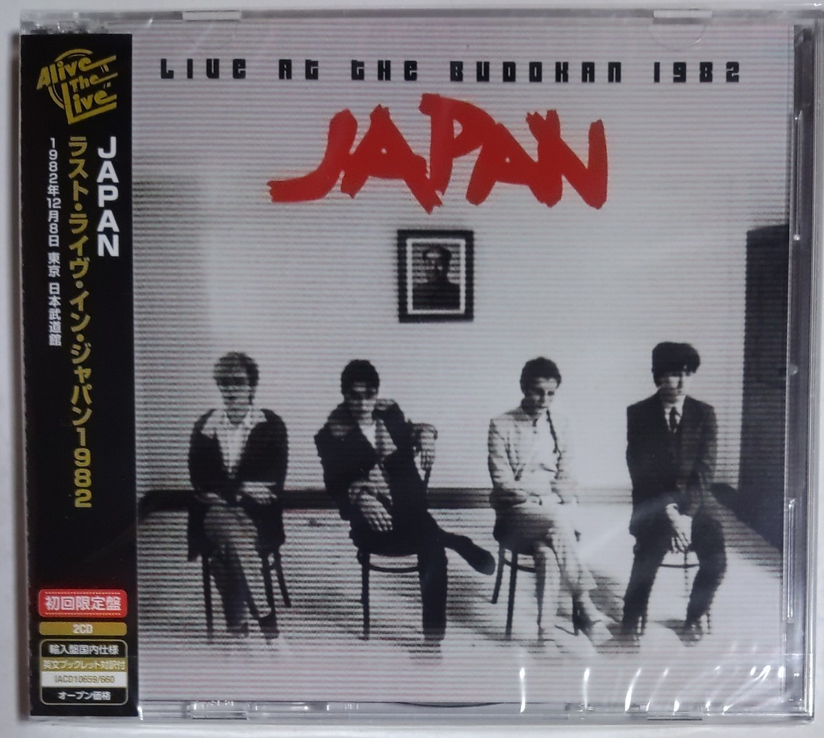 Japan　「Live At The Budokan 1982」 2枚組CD 新品未開封品_画像1