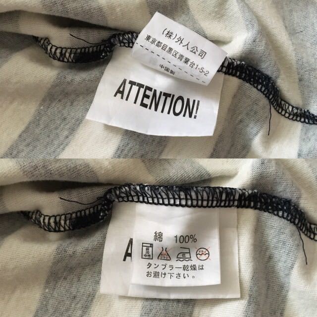 GAIJIN MADE ボーダー 切り替え Tシャツ ガイジンメイド 半袖 外人公司